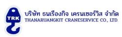 เช่ารถเครน ชลบุรี ธนเรืองกิจ เครนเซอร์วิส